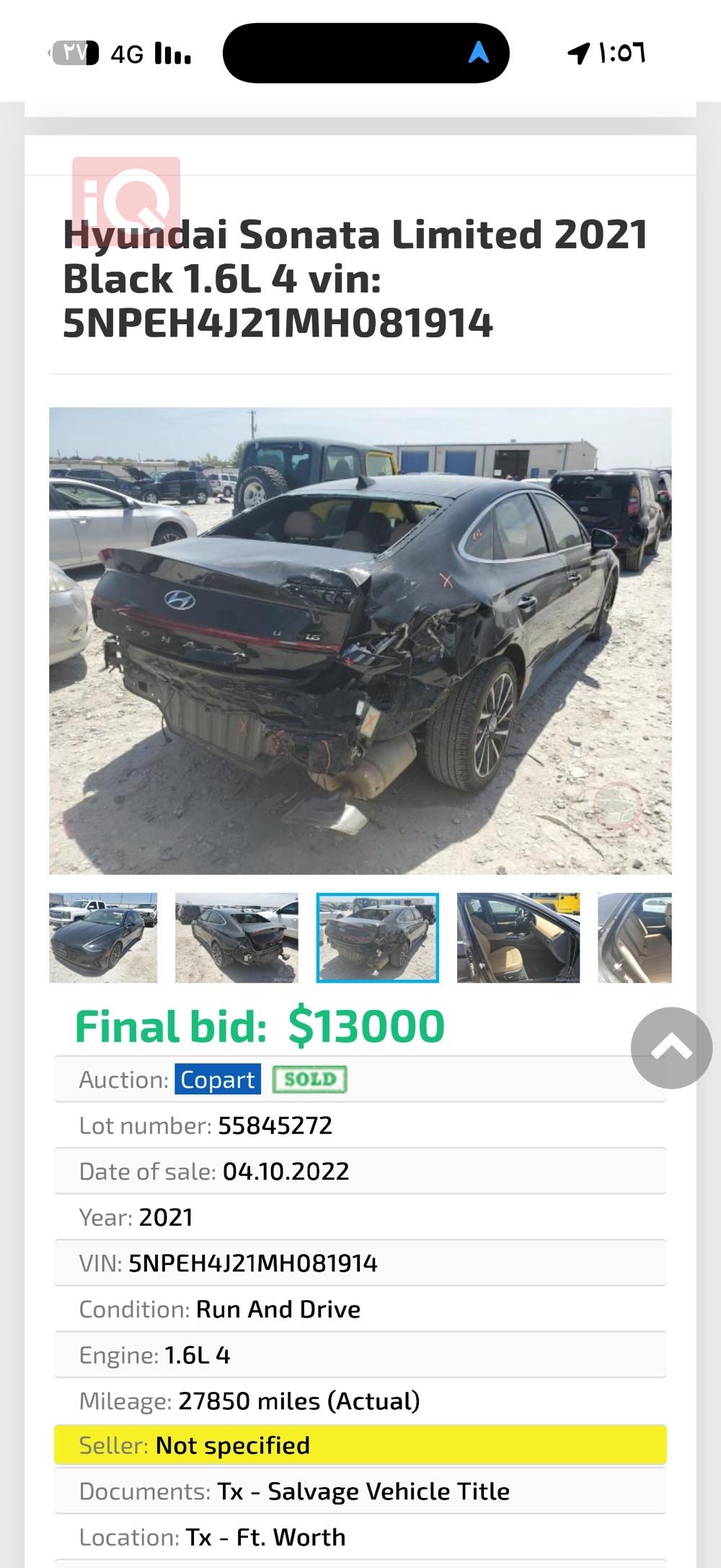هيونداي سوناتا